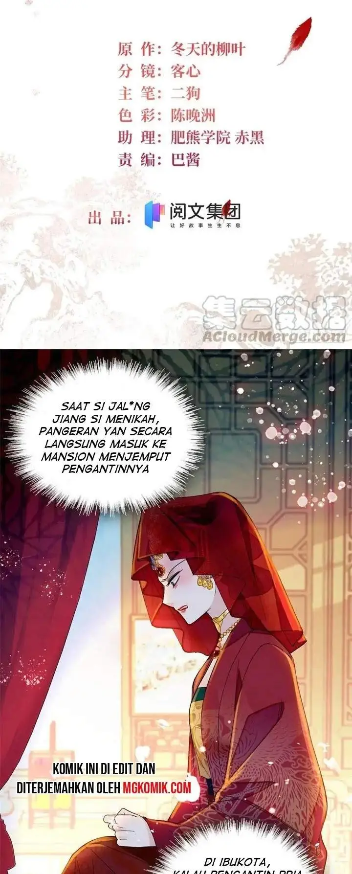 image-komik-sijin-chapter-152-1/30