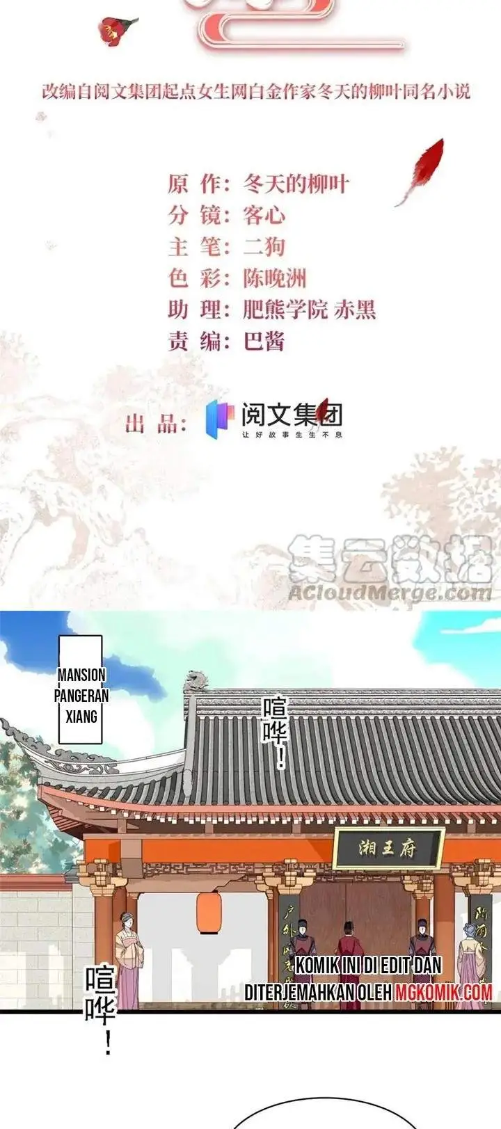 image-komik-sijin-chapter-153-1/30