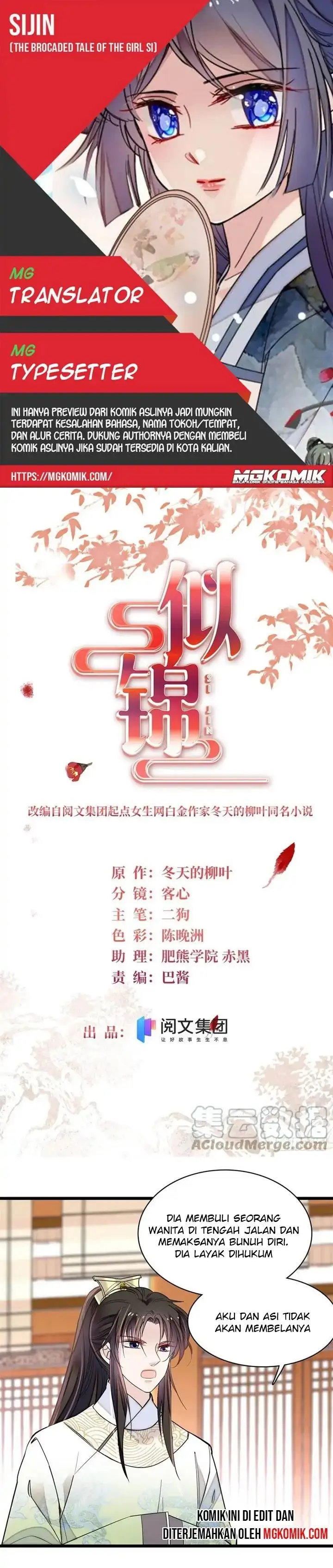 image-komik-sijin-chapter-191-0/15