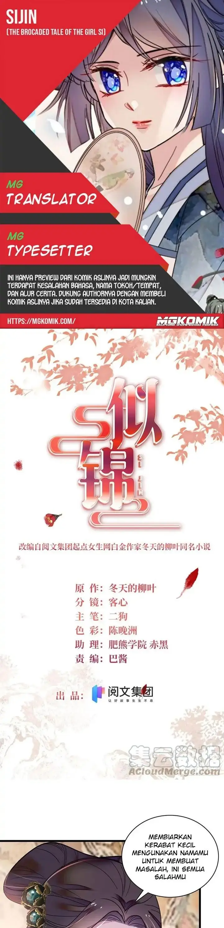 image-komik-sijin-chapter-192-0/18