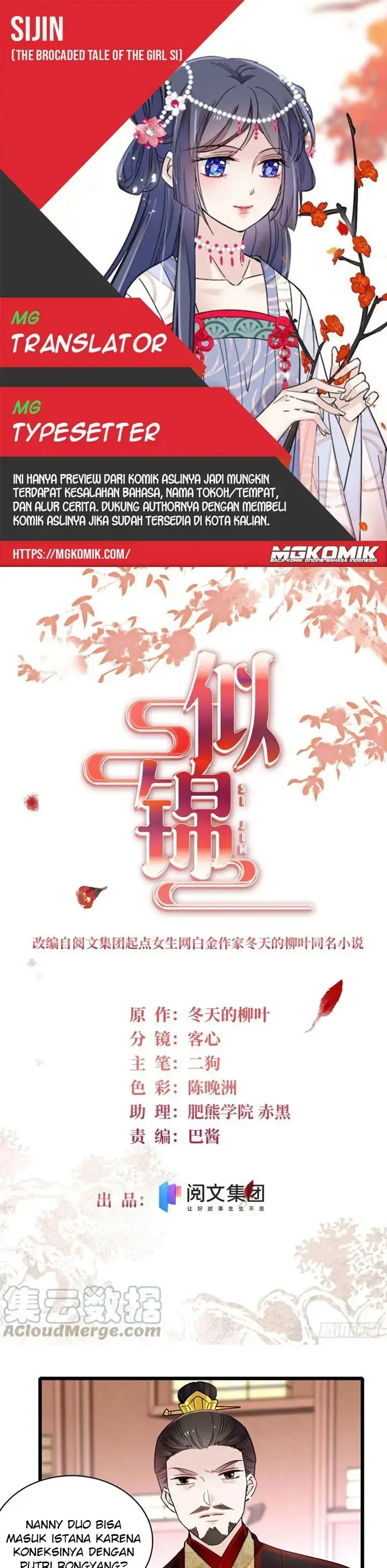 image-komik-sijin-chapter-193-0/17