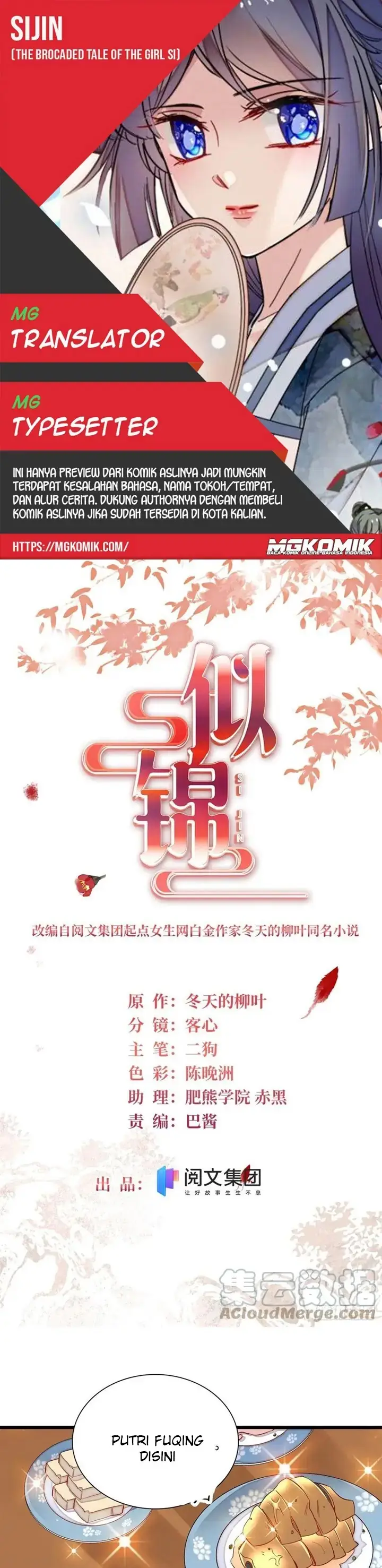 image-komik-sijin-chapter-195-0/18