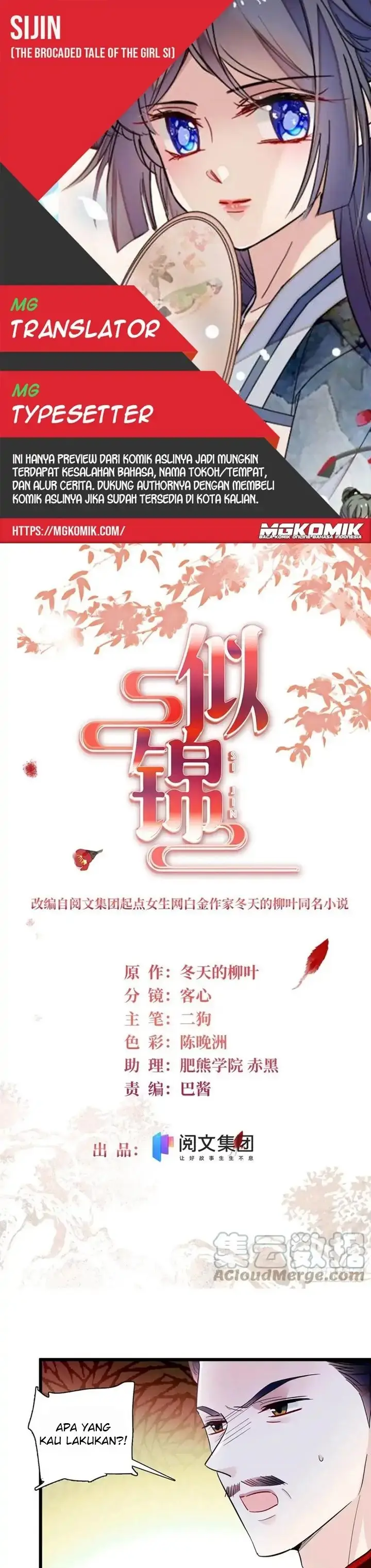 image-komik-sijin-chapter-197-0/15