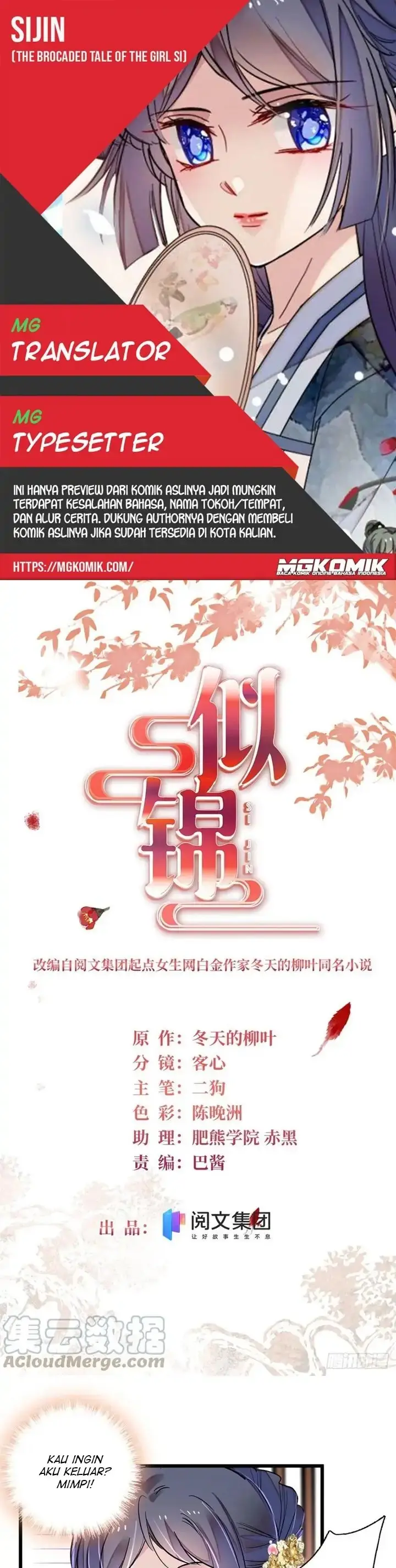 image-komik-sijin-chapter-199-0/18