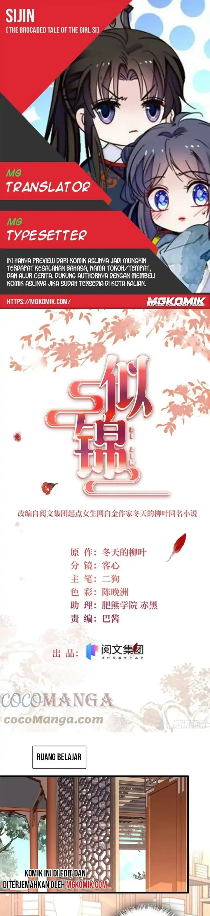 image-komik-sijin-chapter-203-0/15
