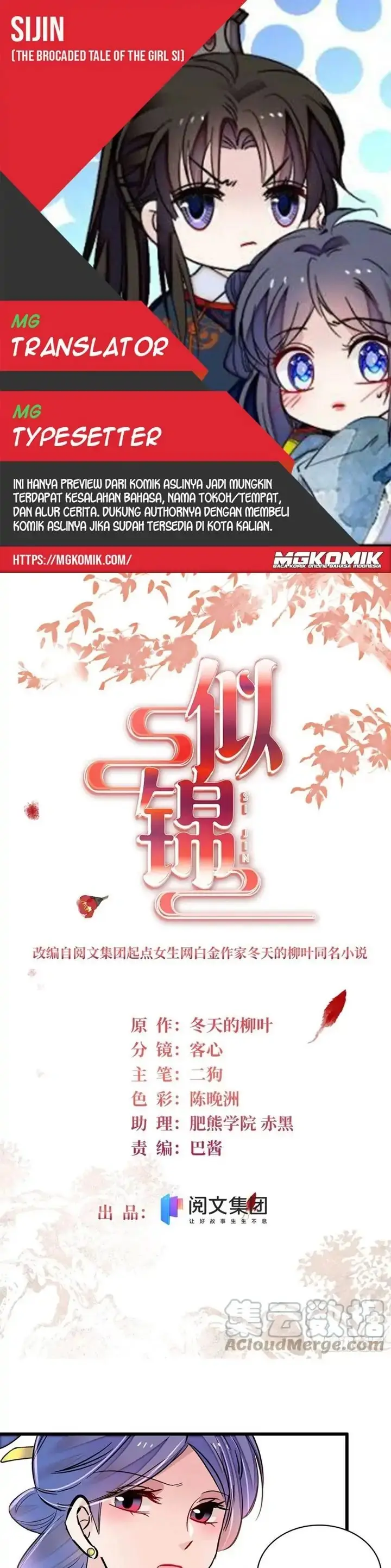 image-komik-sijin-chapter-204-0/17