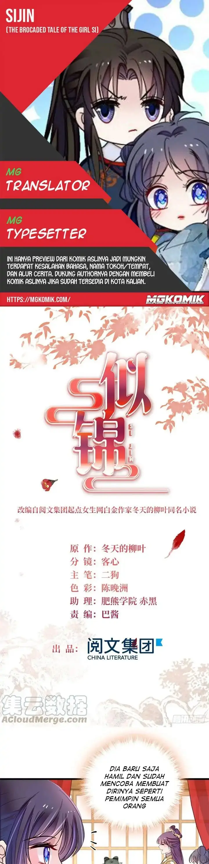 image-komik-sijin-chapter-205-0/17