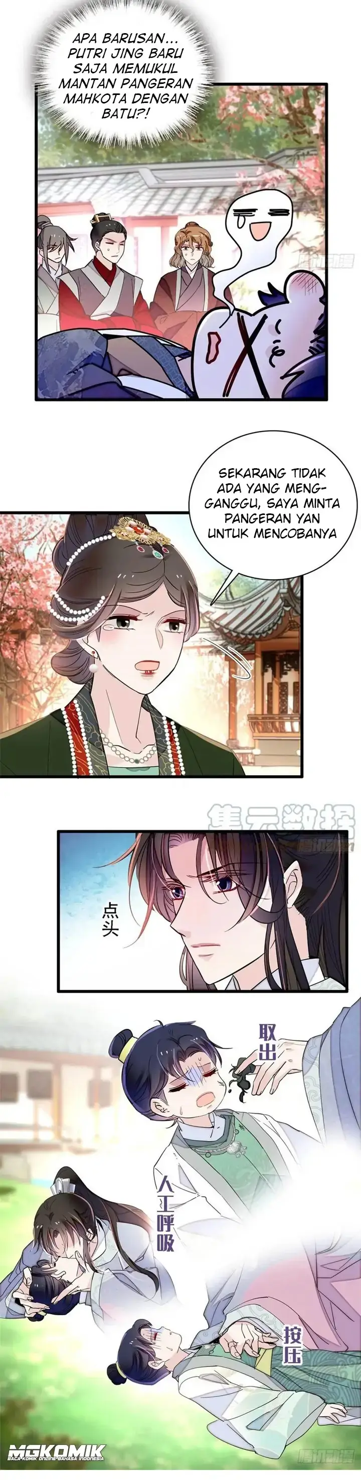 image-komik-sijin-chapter-209-3/15