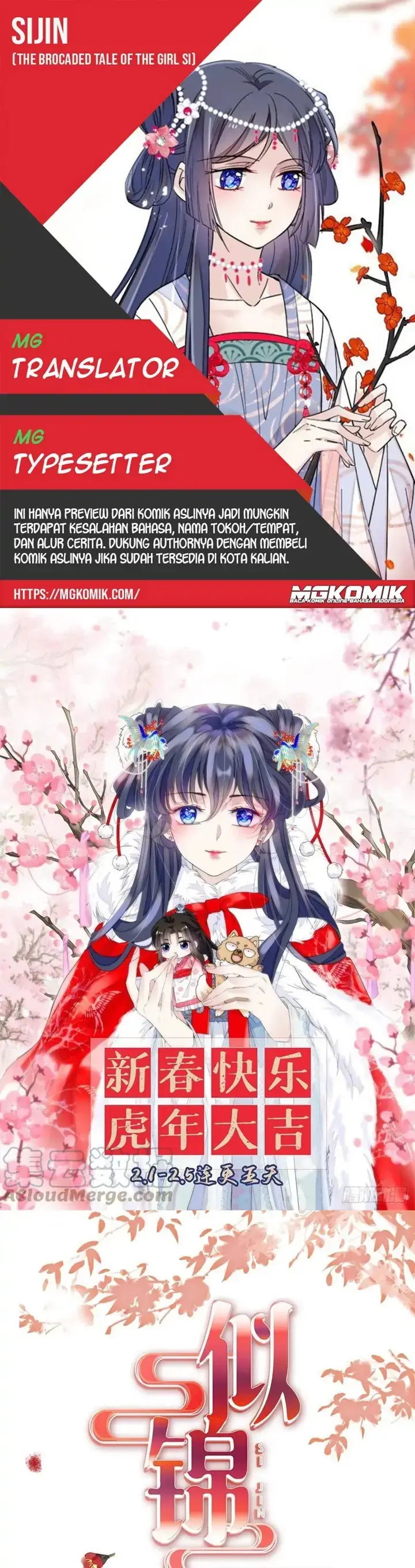 image-komik-sijin-chapter-214-0/20