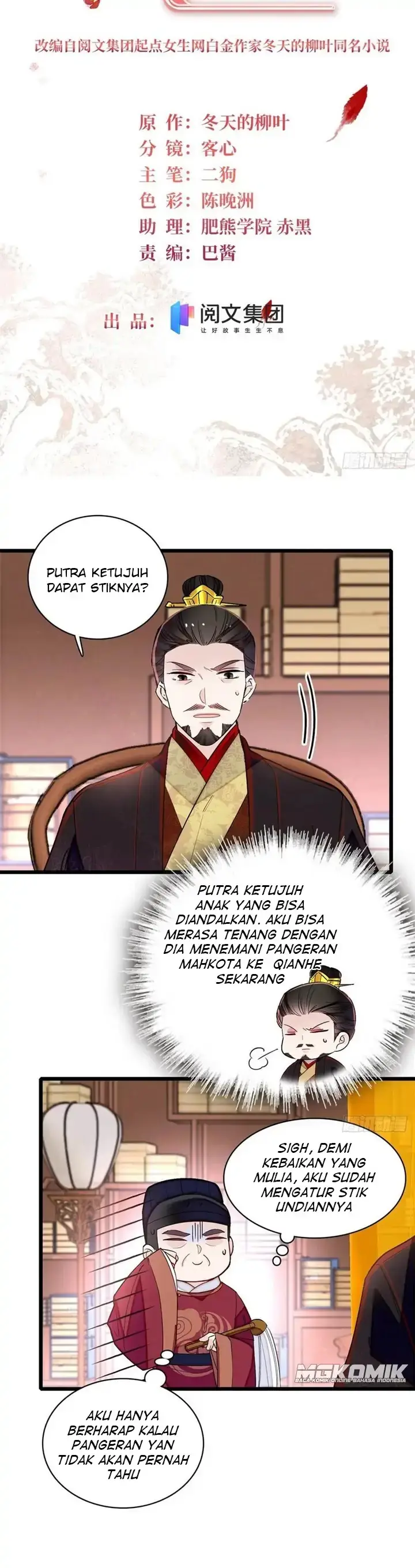 image-komik-sijin-chapter-214-1/20
