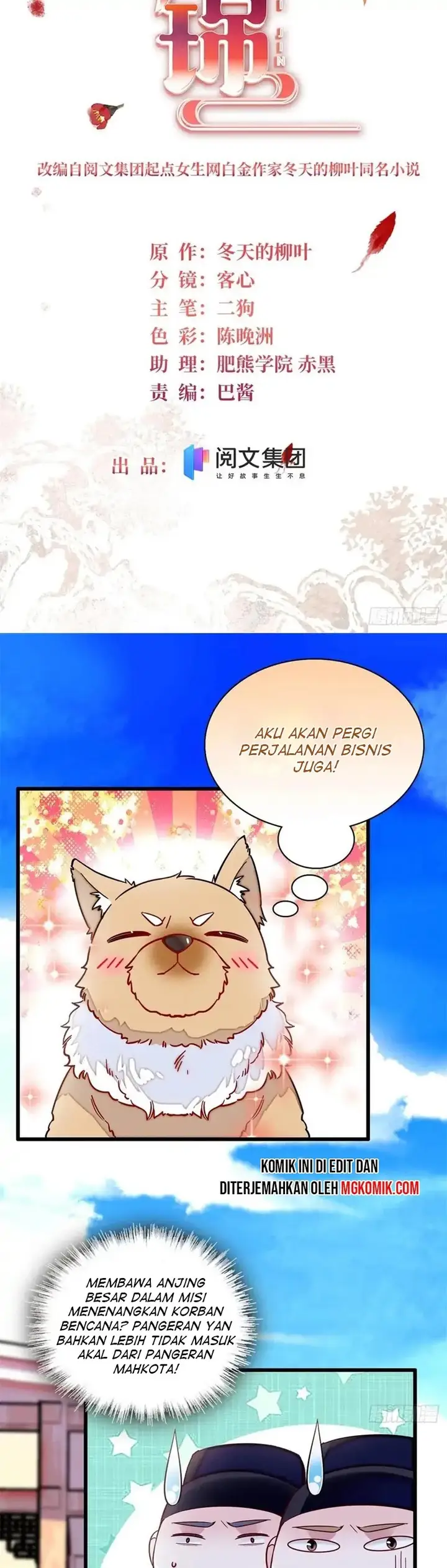 image-komik-sijin-chapter-215-1/20