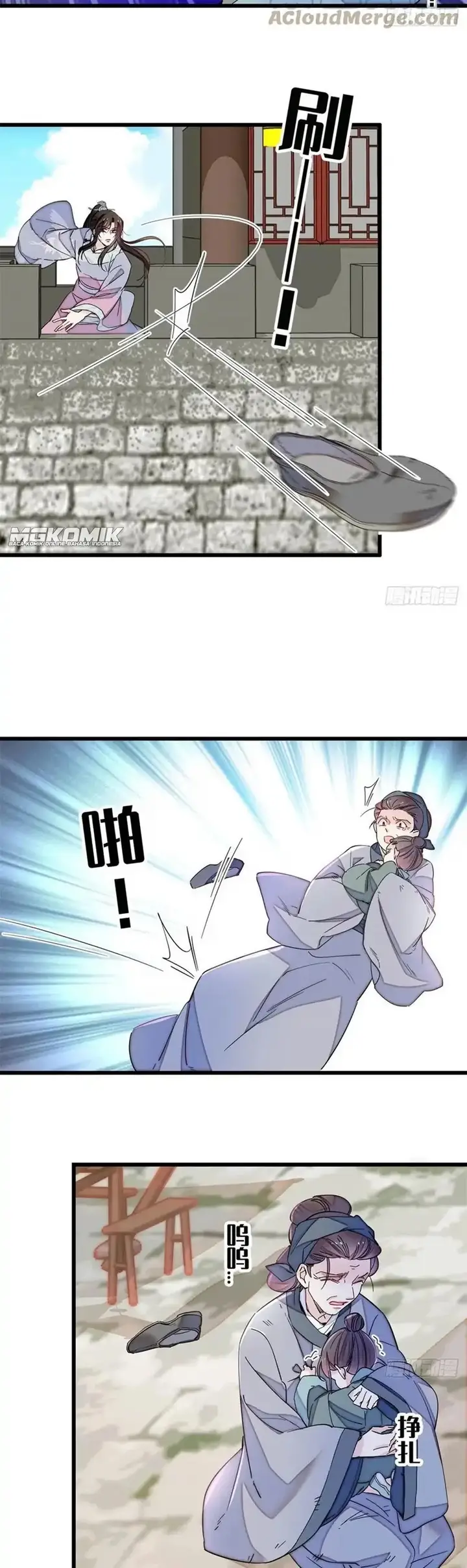 image-komik-sijin-chapter-217-3/20