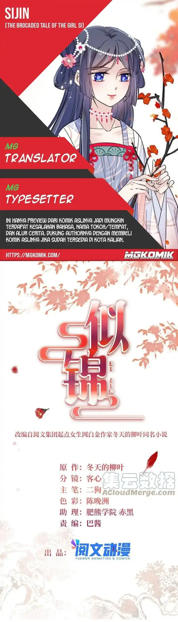 image-komik-sijin-chapter-224-0/20