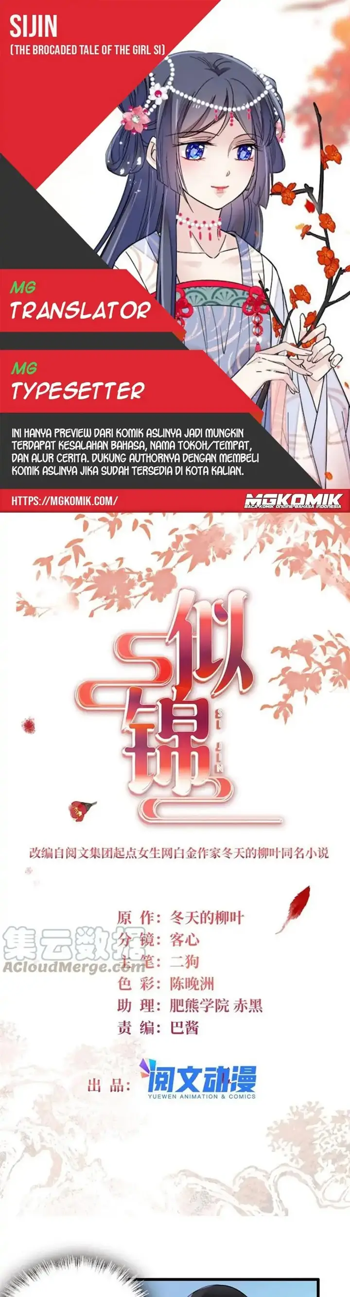 image-komik-sijin-chapter-226-0/20