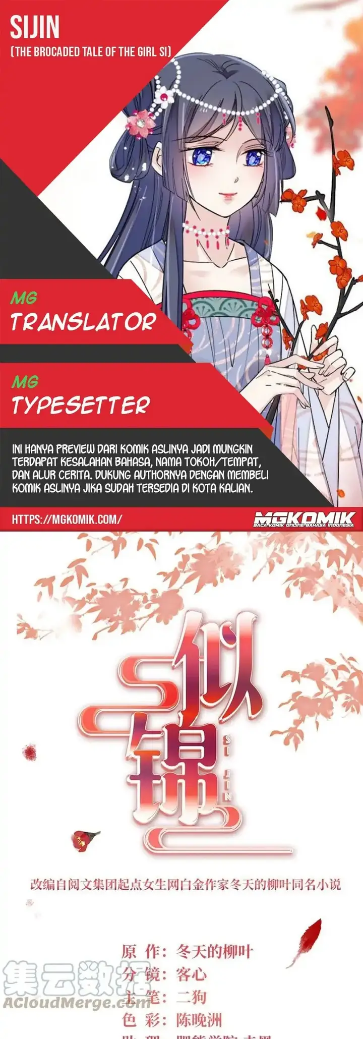 image-komik-sijin-chapter-237-0/25