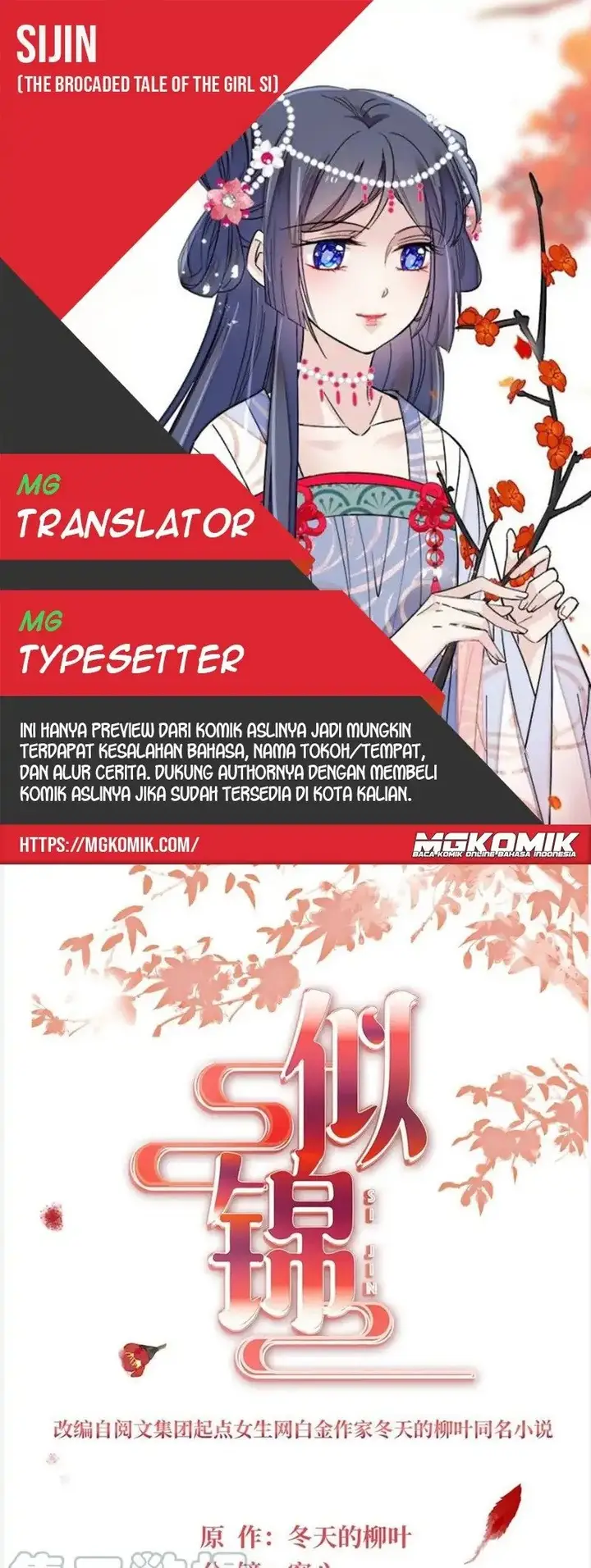 image-komik-sijin-chapter-239-0/25
