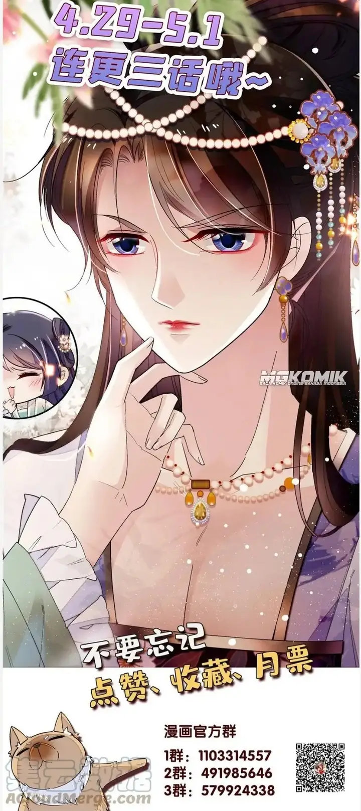 image-komik-sijin-chapter-239-24/25