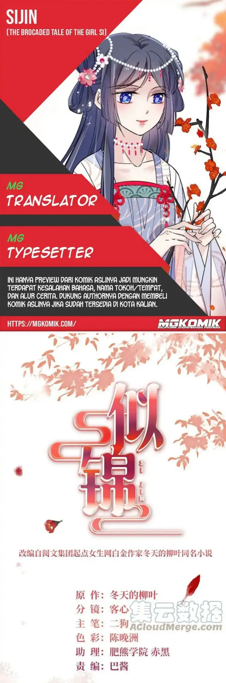 image-komik-sijin-chapter-240-0/25