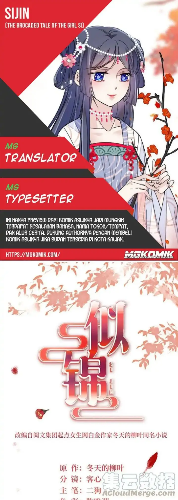 image-komik-sijin-chapter-242-0/25