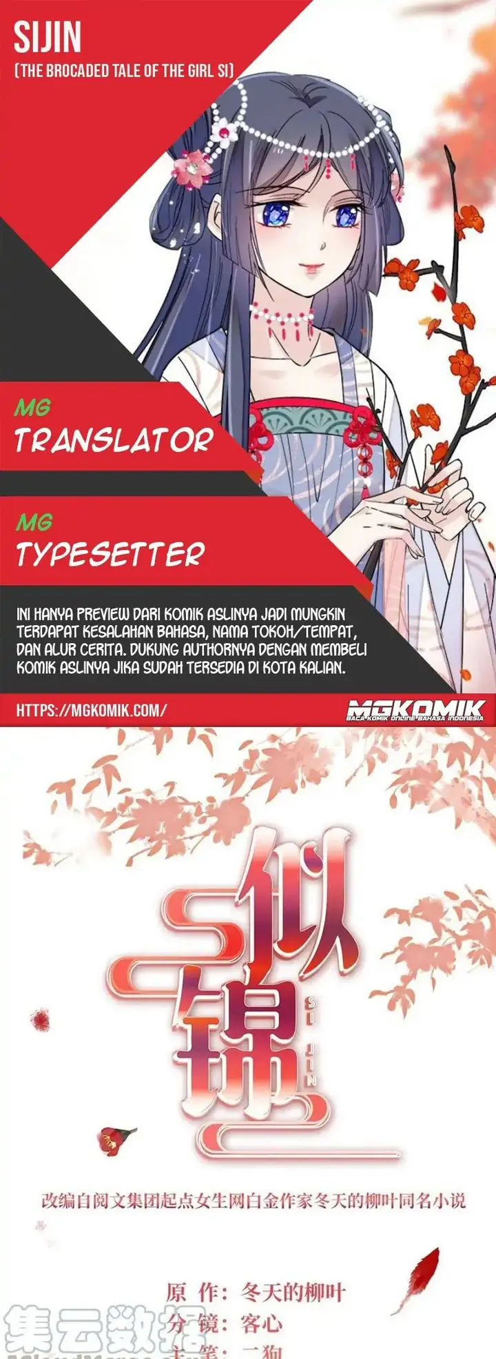 image-komik-sijin-chapter-243-0/25