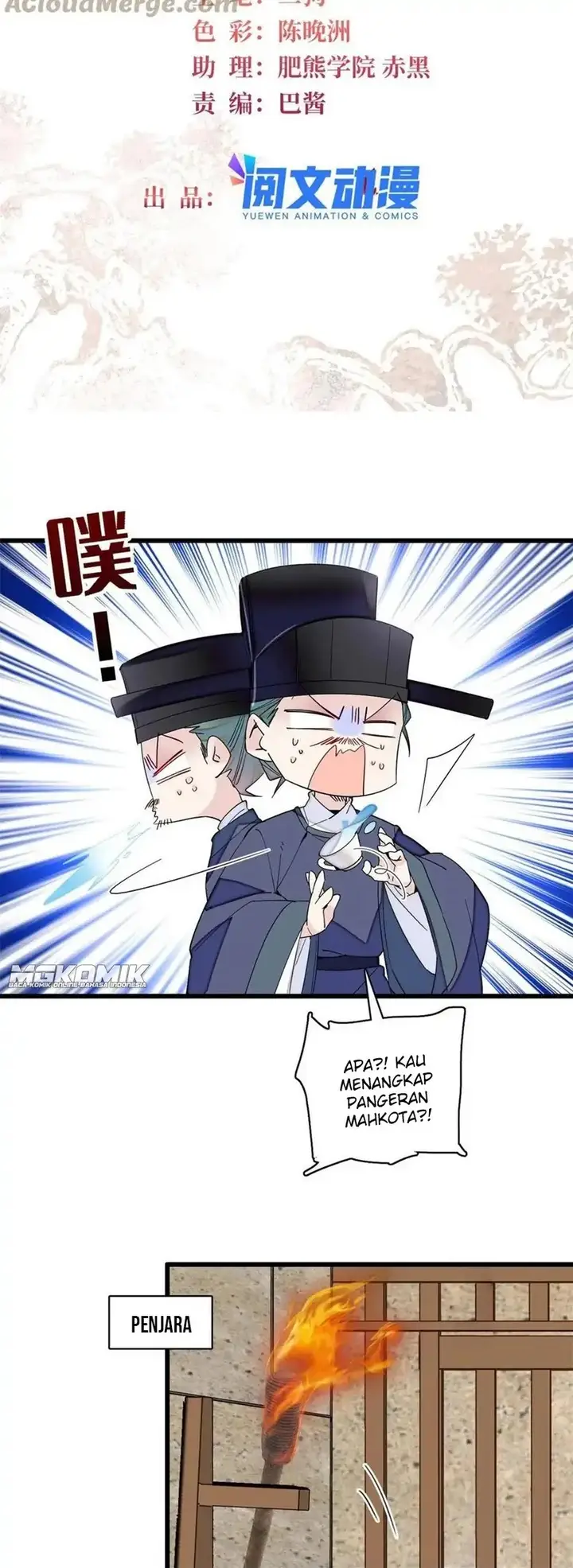 image-komik-sijin-chapter-243-1/25