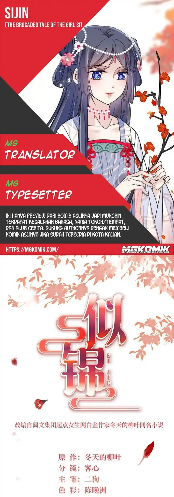 image-komik-sijin-chapter-251-0/25