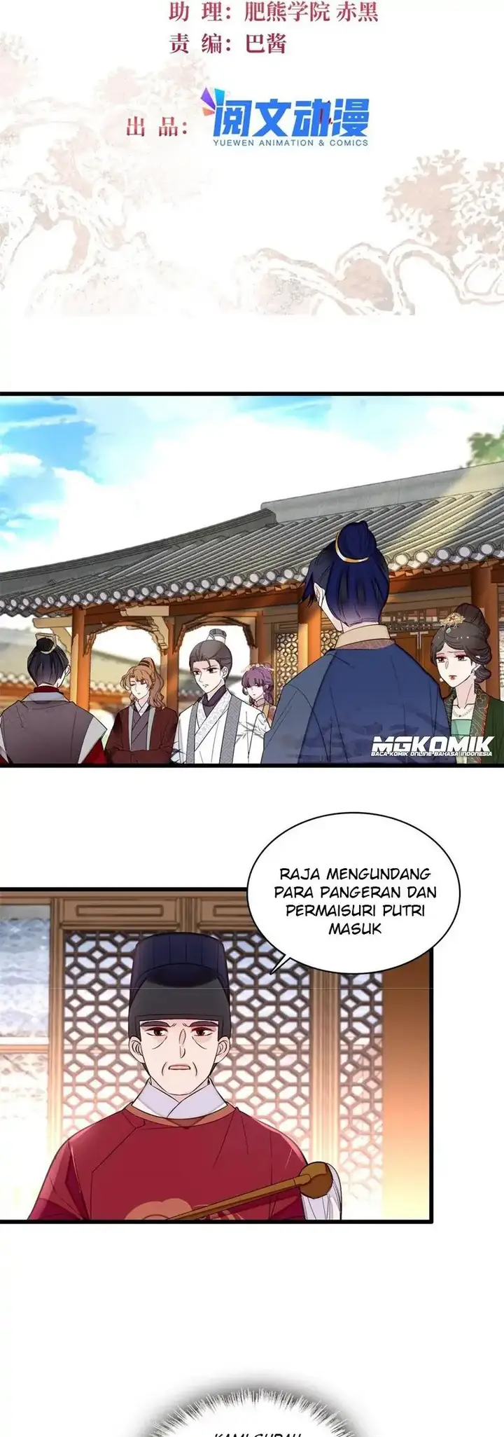 image-komik-sijin-chapter-251-1/25