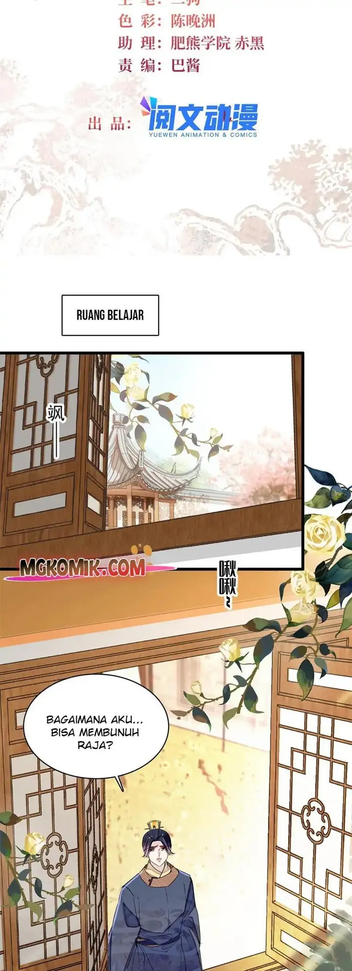 image-komik-sijin-chapter-254-1/25