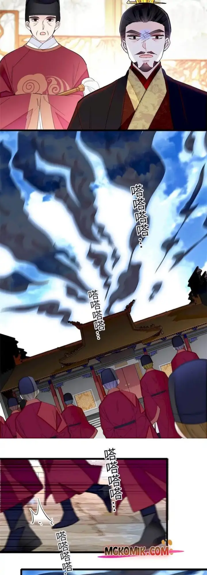 image-komik-sijin-chapter-256-22/25