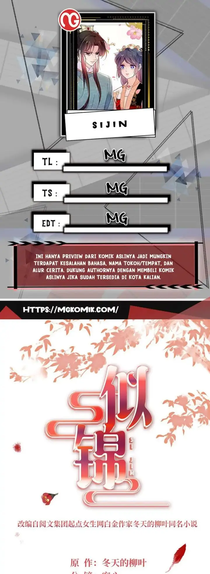 image-komik-sijin-chapter-257-0/25