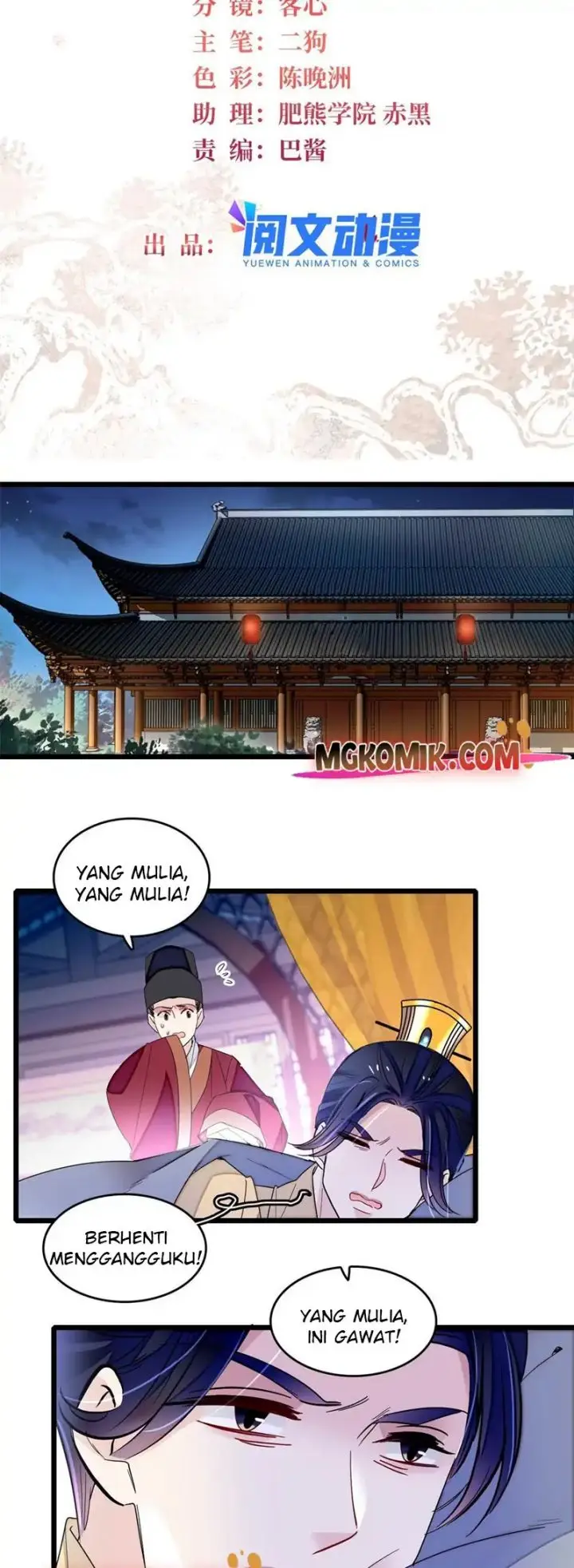 image-komik-sijin-chapter-257-1/25