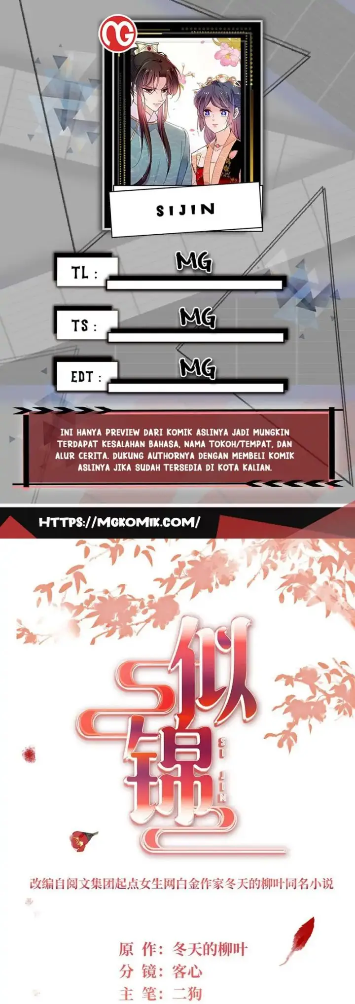 image-komik-sijin-chapter-258-0/25