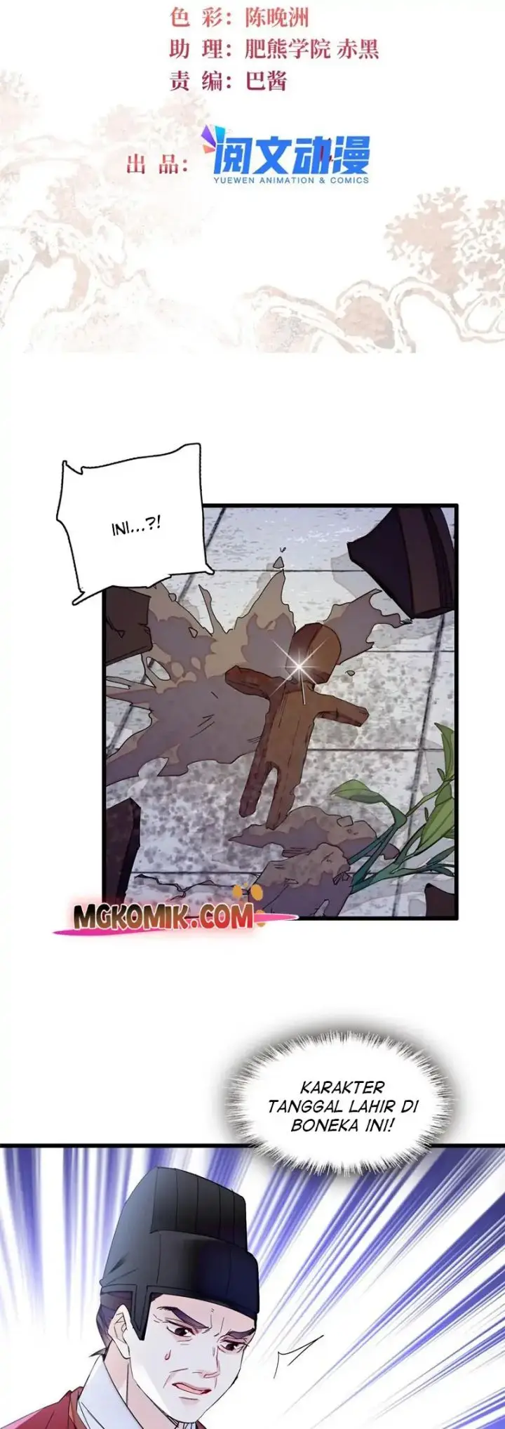 image-komik-sijin-chapter-258-1/25