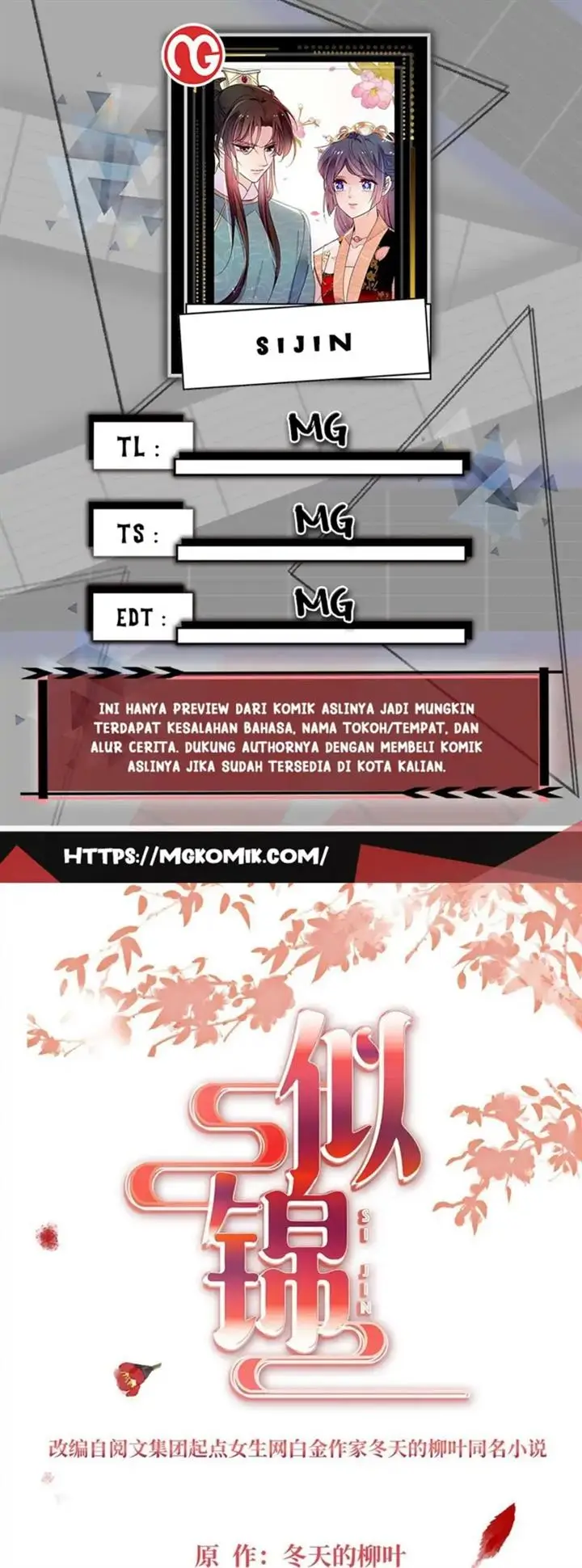 image-komik-sijin-chapter-260-0/25