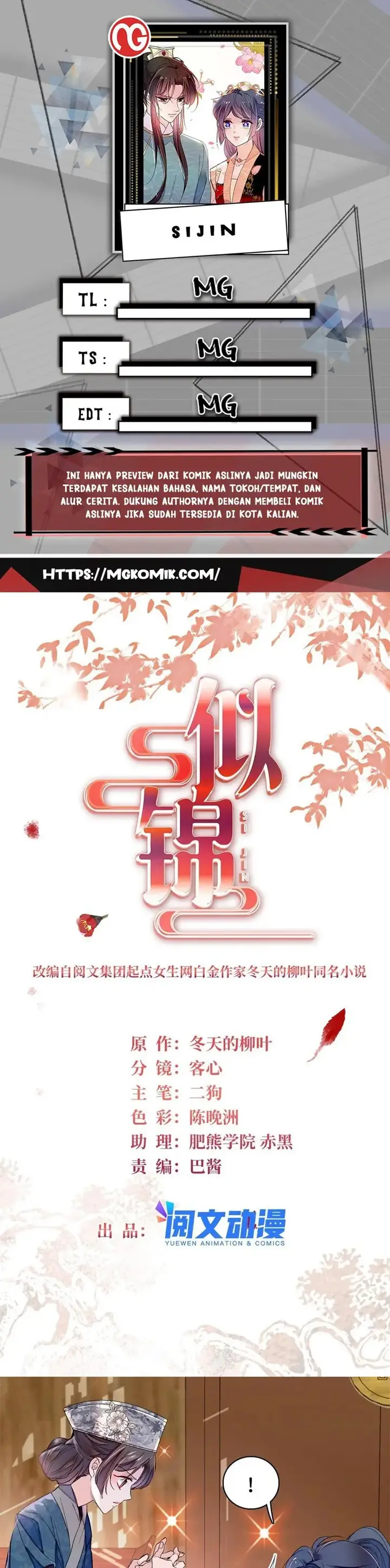 image-komik-sijin-chapter-286-0/15