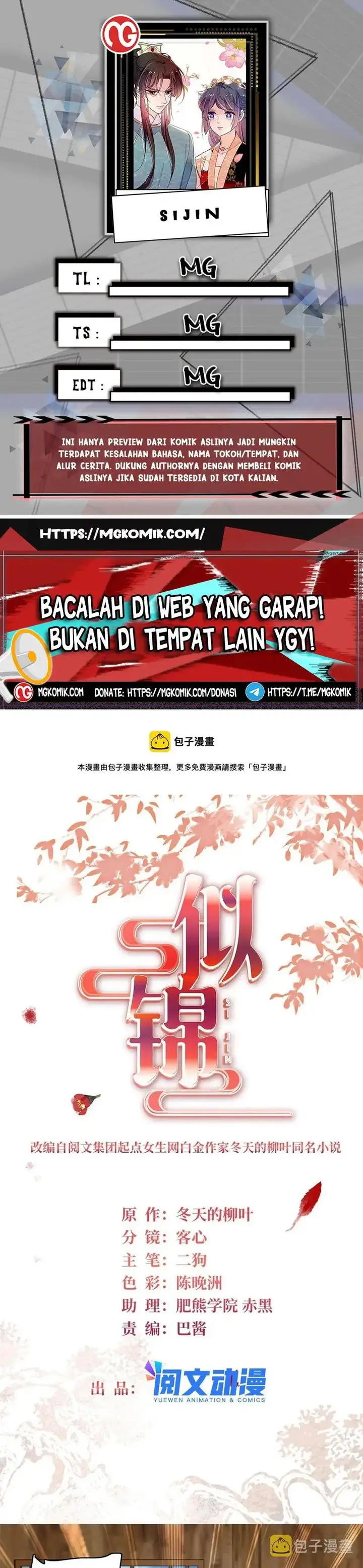 image-komik-sijin-chapter-290-0/15