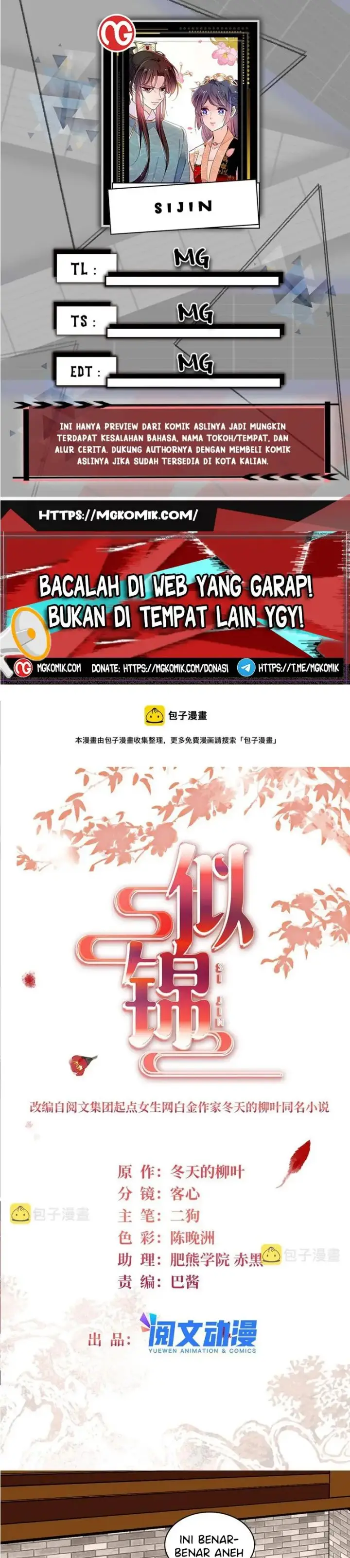 image-komik-sijin-chapter-292-0/15