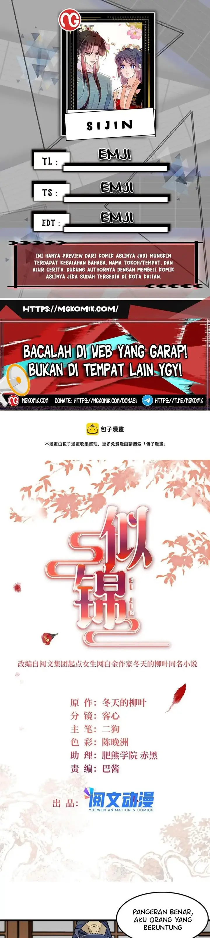 image-komik-sijin-chapter-295-0/15