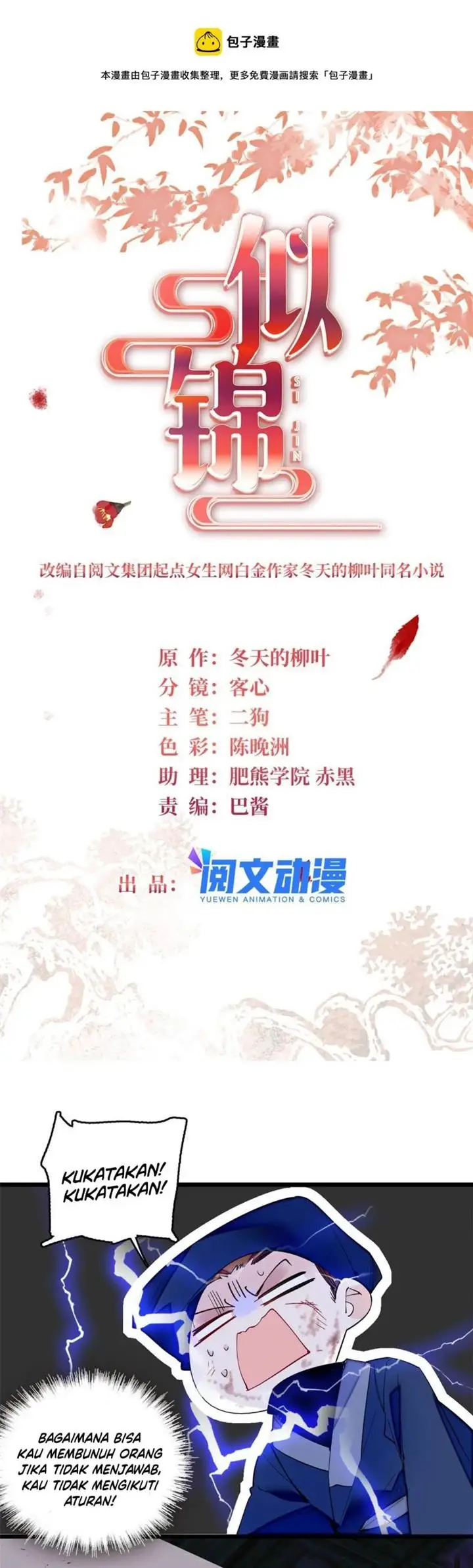 image-komik-sijin-chapter-297-2/25