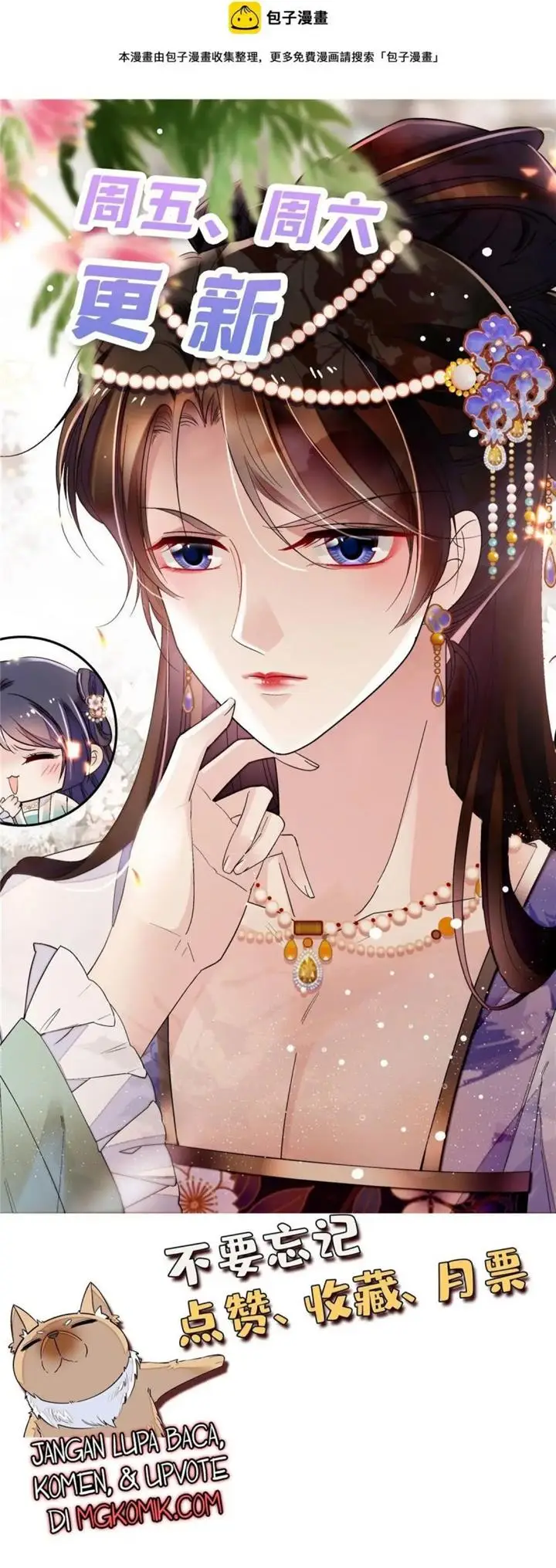 image-komik-sijin-chapter-297-21/25