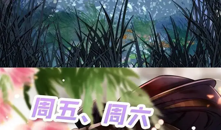 image-komik-sijin-chapter-298-27/34