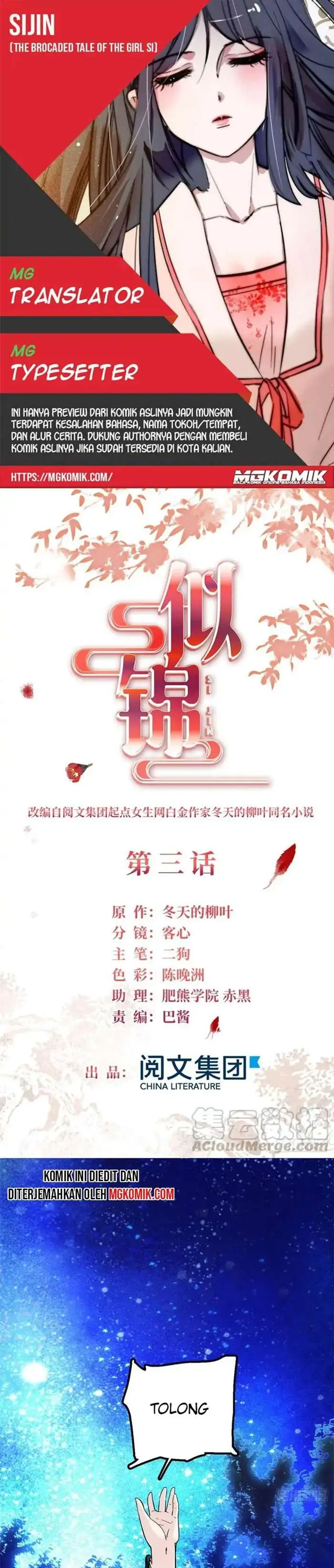 image-komik-sijin-chapter-3-0/30