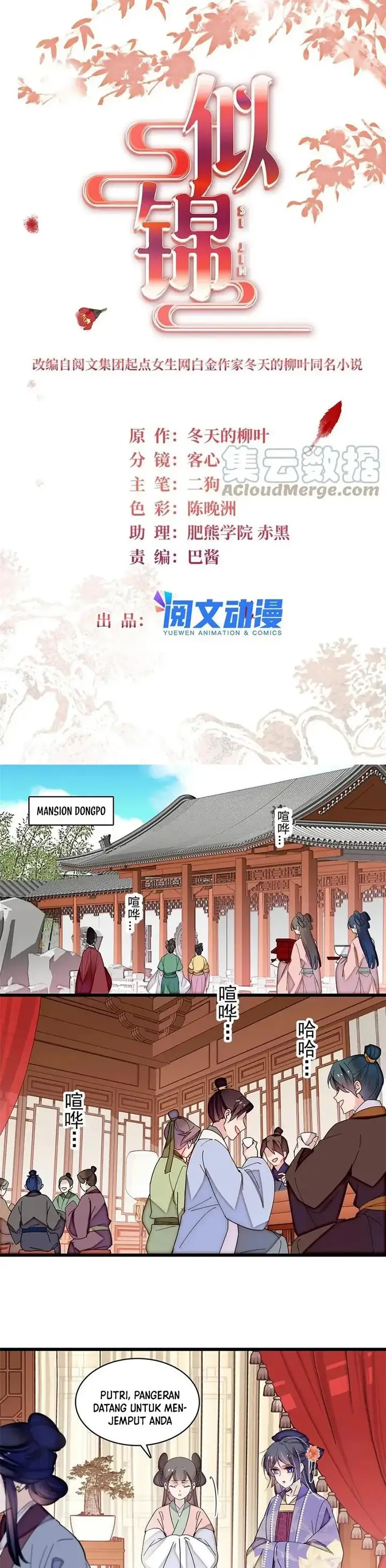 image-komik-sijin-chapter-312-2/20