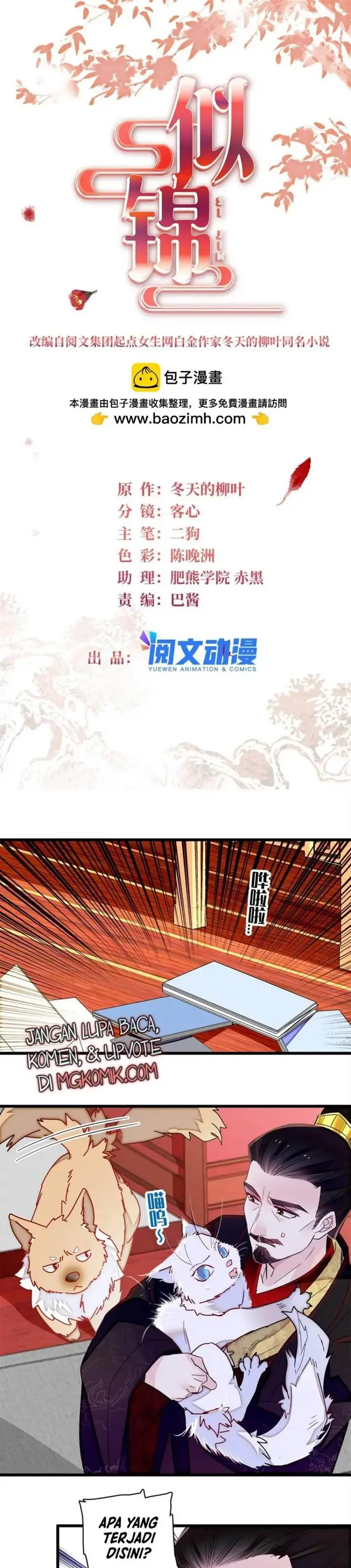 image-komik-sijin-chapter-335-2/17