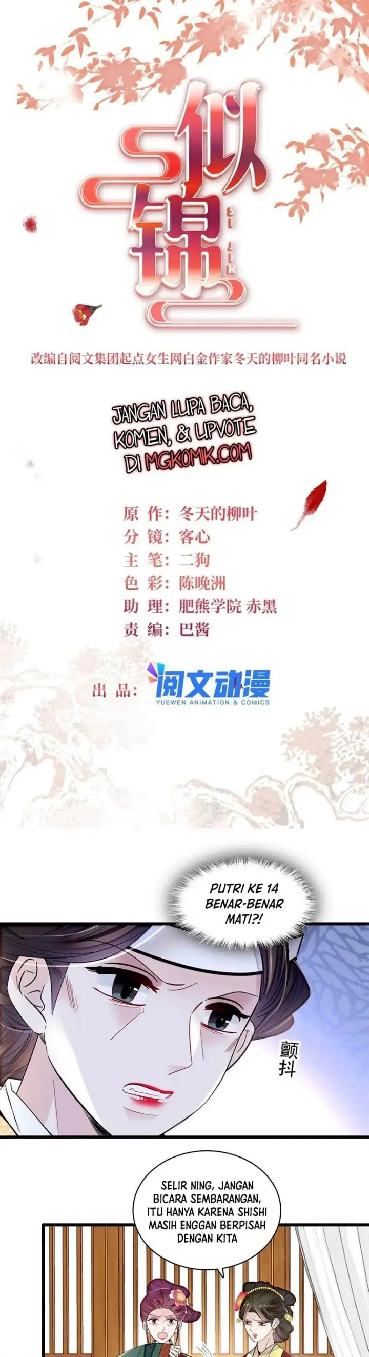 image-komik-sijin-chapter-349-1/18