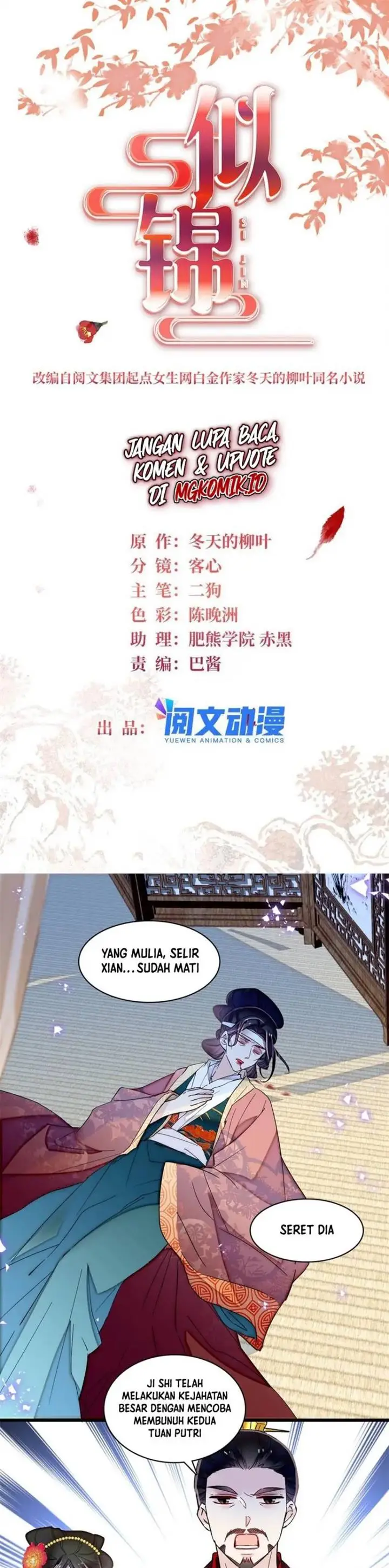 image-komik-sijin-chapter-351-1/18
