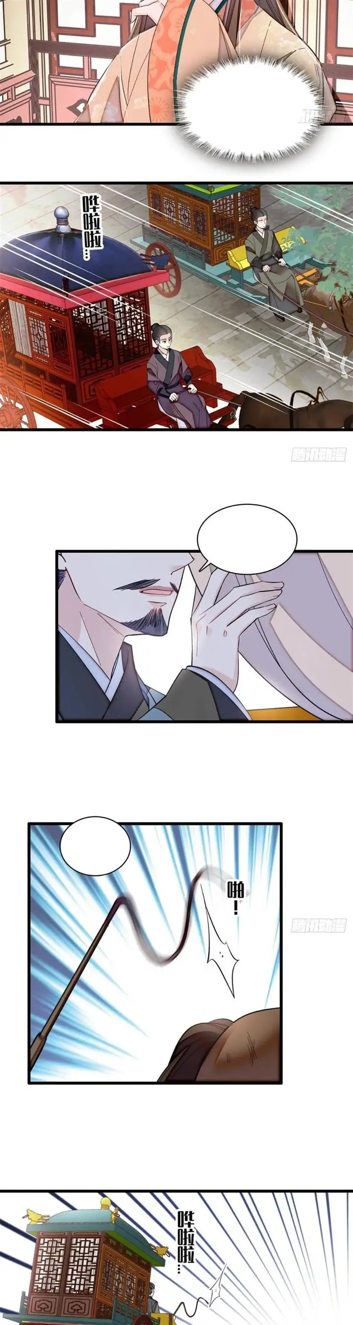 image-komik-sijin-chapter-391-14/17