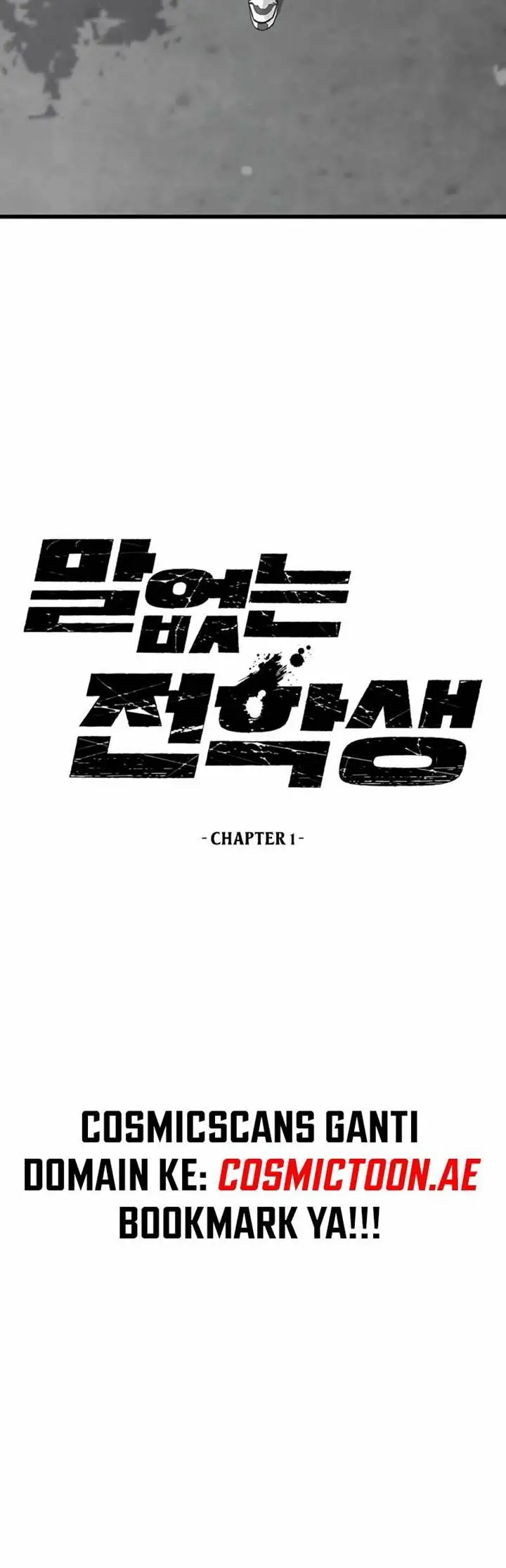 image-komik-silent-transfer-student-chapter-1-13/69