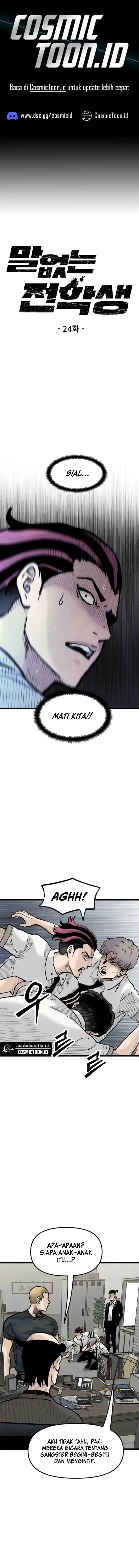 image-komik-silent-transfer-student-chapter-24-0/22