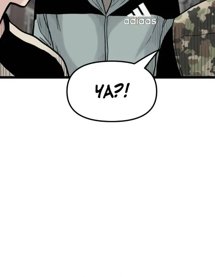 image-komik-silent-transfer-student-chapter-36-19/26